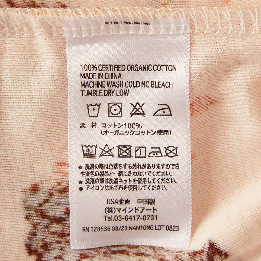 Floral Fox Organic Cotton Ruffle Bloomer