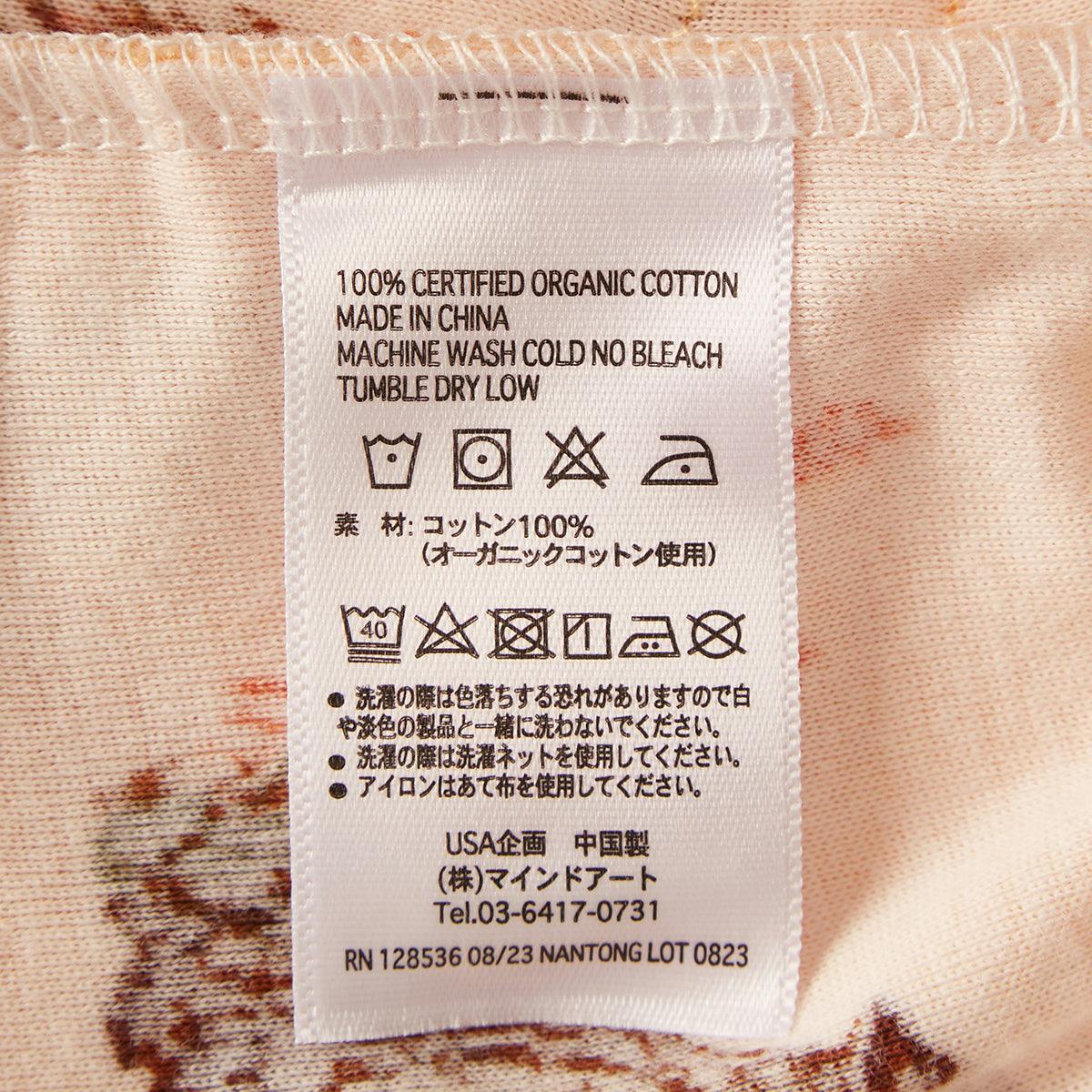 Floral Fox Organic Cotton Ruffle Bloomer