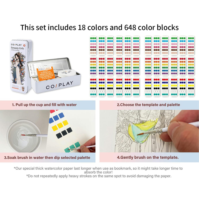COIPLAY: Watercolor Art Kit - Dynasty Girls