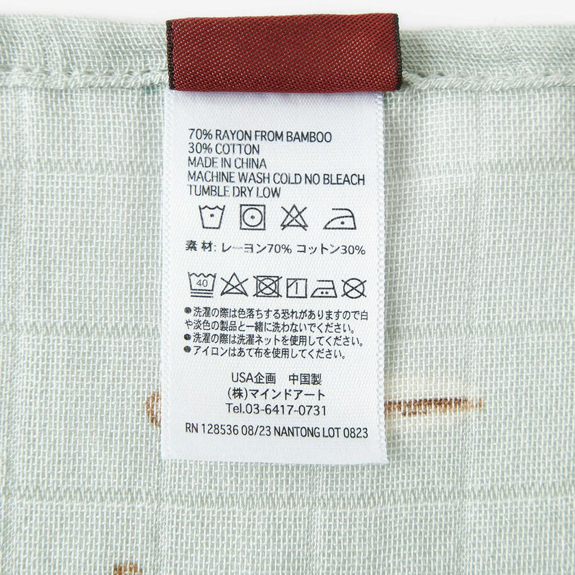 Vintage Surf Bamboo Muslin Swaddle Blanket