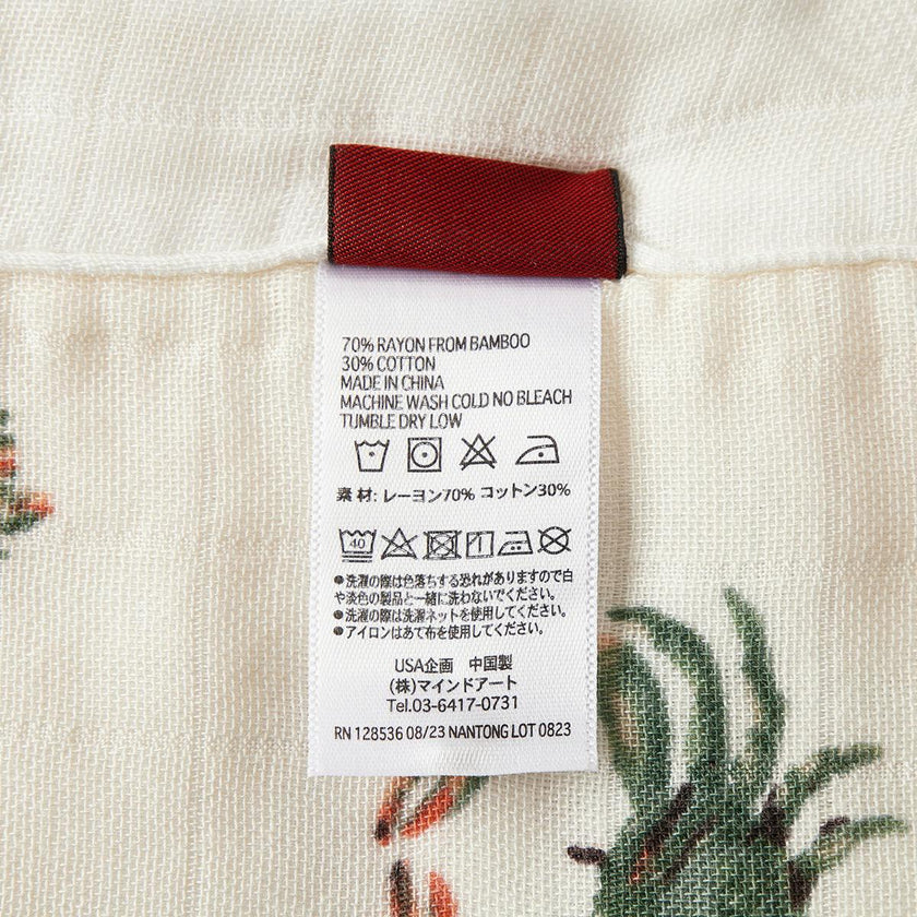 Coastal Big Lovey Three-Layer Muslin Blanket