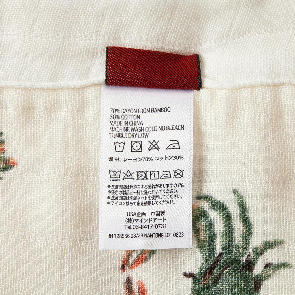 Coastal Big Lovey Three-Layer Muslin Blanket
