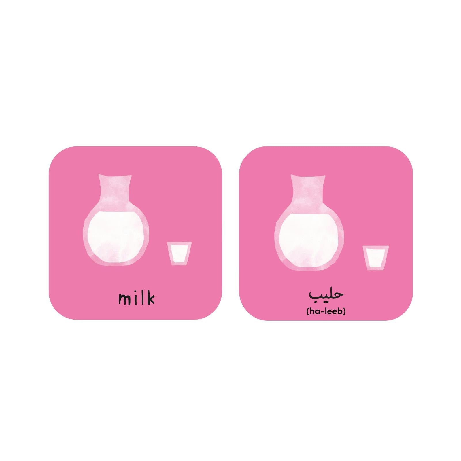 Minilingo, Arabic/English Flashcards