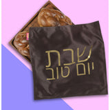 Blessings Challah Cover