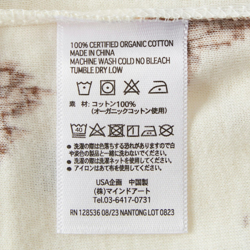 Sandcastle Organic Cotton Baby Jogger Pants